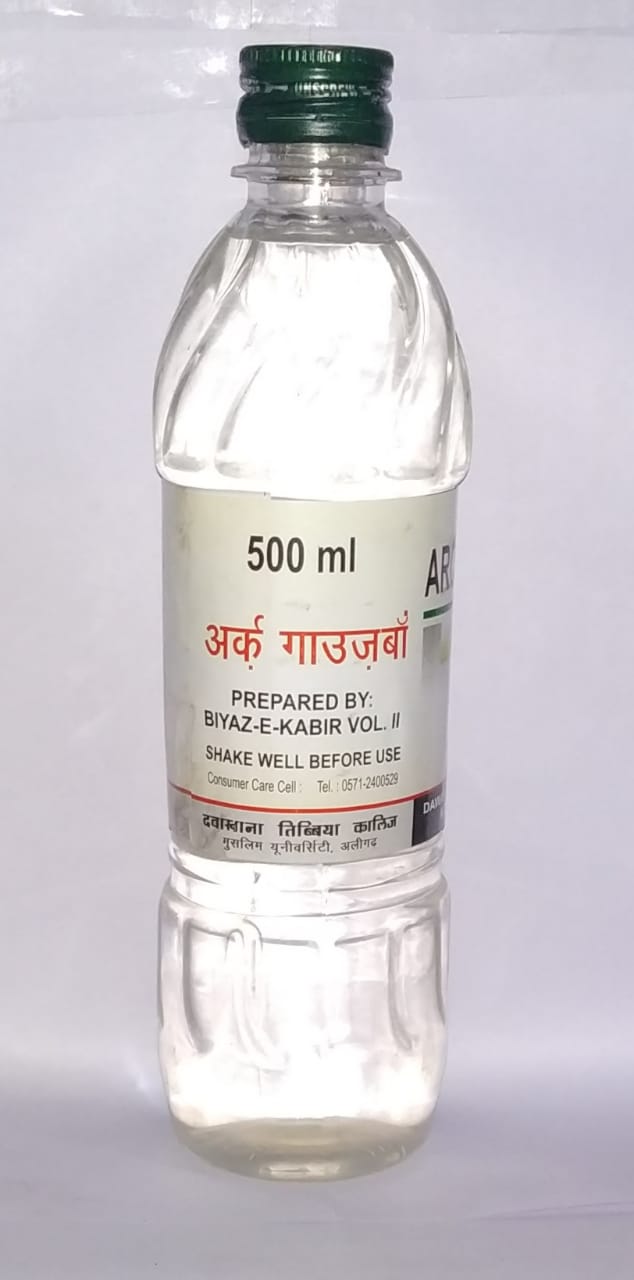 Dawakhana Tibbiya Arq Gaozaban